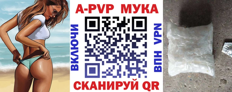 Наркотические вещества Бобров Амфетамин  Галлюциногенные грибы  ГАШ  МЕФ  МАРИХУАНА  СОЛЬ 