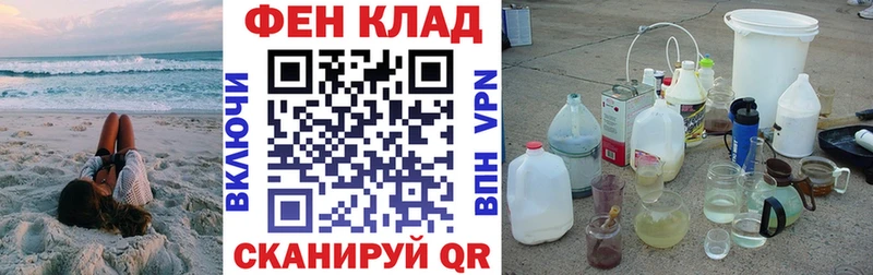 shop как зайти  Бобров  АМФЕТАМИН 97% 