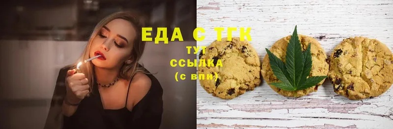 Canna-Cookies конопля  Бобров 