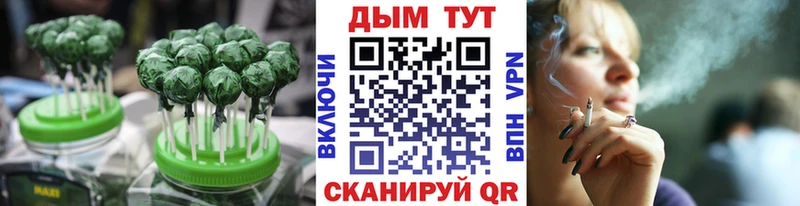 Печенье с ТГК конопля  цена   дарк нет как зайти  Бобров 