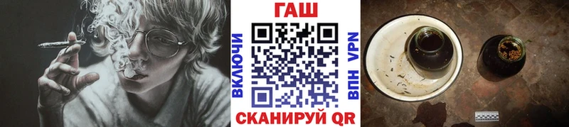 что такое наркотик  Бобров  ГАШИШ Ice-O-Lator 