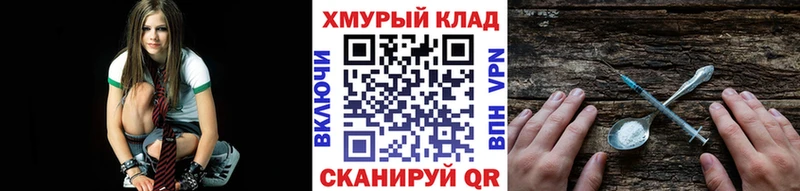 ГЕРОИН VHQ Бобров