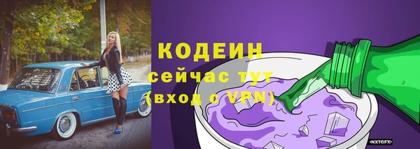 экстази Лагань