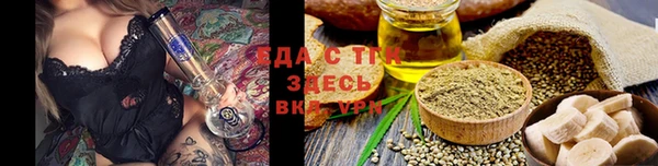 амф Балахна