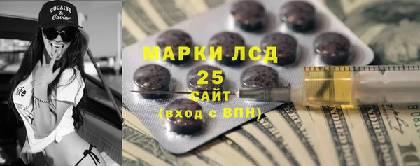 амф Балахна