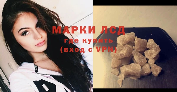 мяу мяу кристалл Вязьма