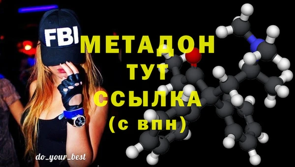 МДМА Балабаново