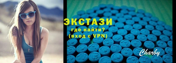 амф Балахна