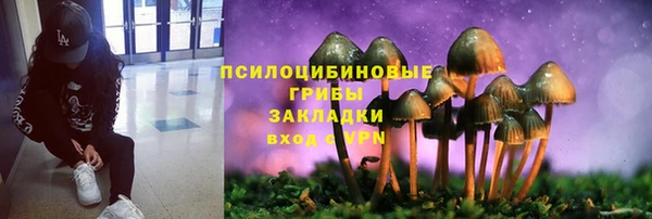 МДМА Балабаново