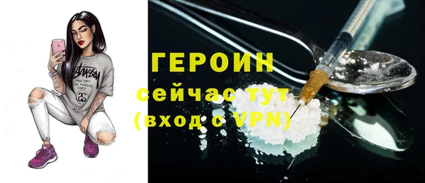 МДМА Балабаново