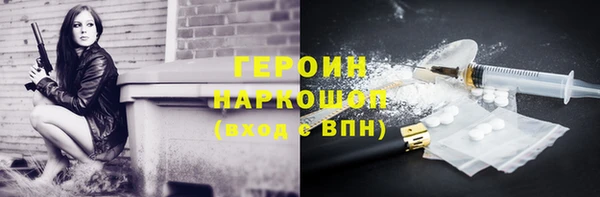 МДМА Балабаново