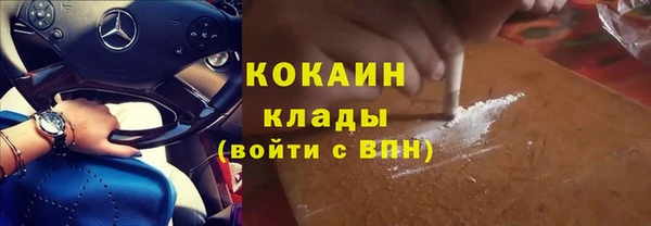 амф Балахна