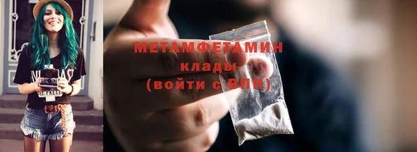 МДМА Балабаново