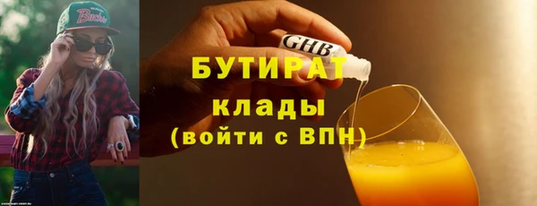 экстази Ладушкин