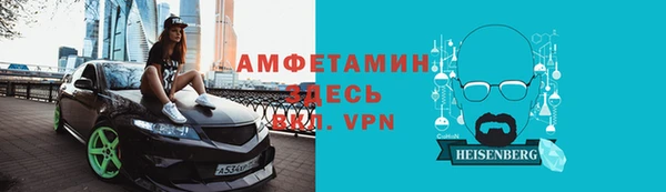 амф Балахна