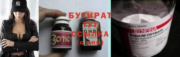 амф Балахна