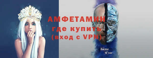 амф Балахна