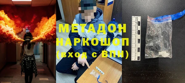 МДМА Балабаново
