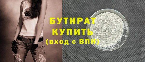 амф Балахна