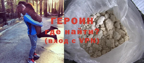 МДМА Балабаново