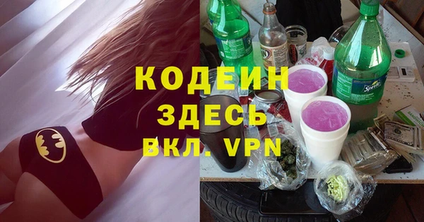 амф Балахна