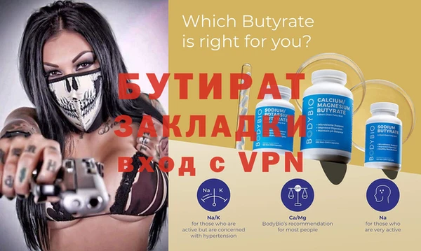 а пвп мука Баксан