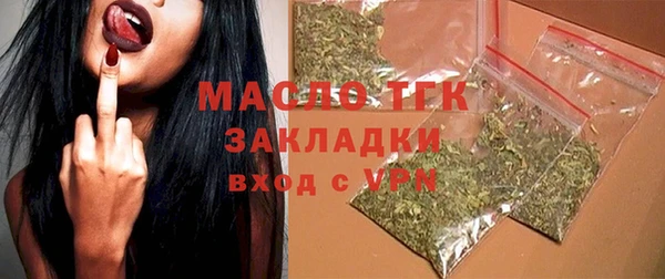 гидра Дмитровск