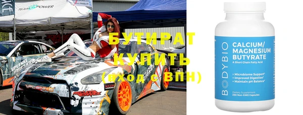 МДМА Балабаново