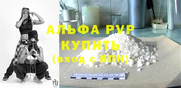 а пвп мука Баксан