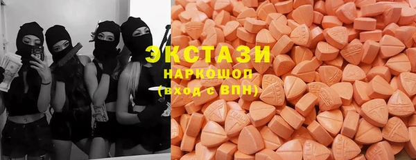 мяу мяу кристалл Вязники