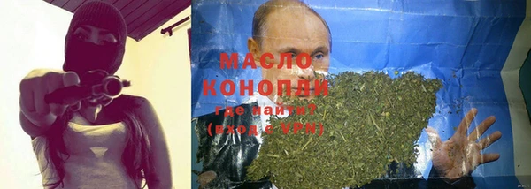 кокаин VHQ Дмитров