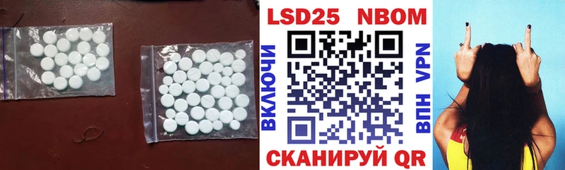 LSD-25 экстази ecstasy  Бобров 