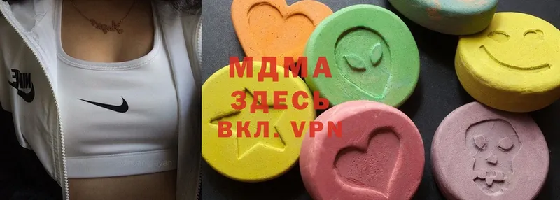 хочу наркоту  Бобров  MDMA VHQ 