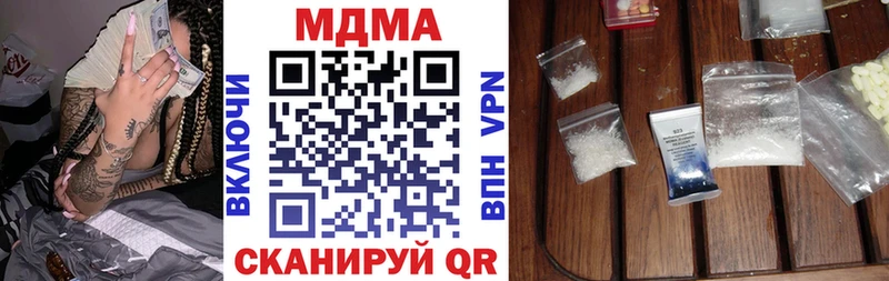 МДМА crystal  ОМГ ОМГ   Бобров  где купить наркоту 