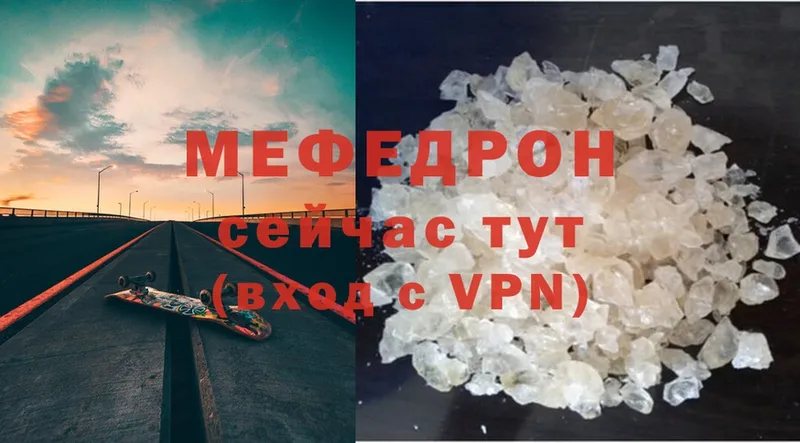 МЯУ-МЯУ VHQ  Бобров 