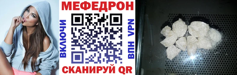 кракен tor  Бобров  МЯУ-МЯУ кристаллы 