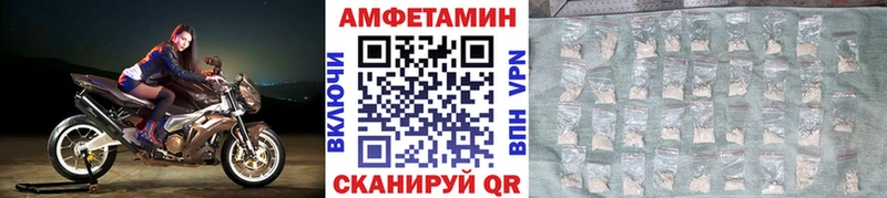 наркошоп  Бобров  Метамфетамин пудра 