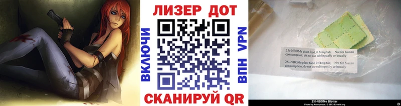 Марки N-bome 1,5мг  МЕГА ONION  Бобров 