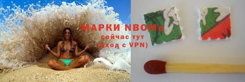 mega ссылки  Бобров  Марки 25I-NBOMe 1,5мг 