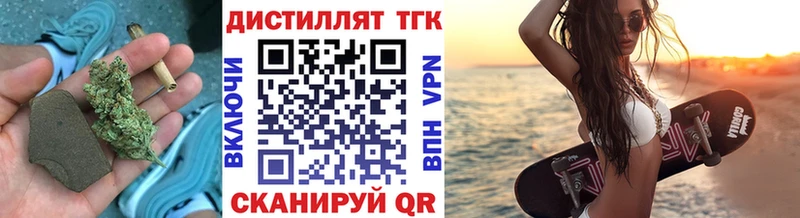 darknet официальный сайт  магазин    Бобров  Дистиллят ТГК Wax 