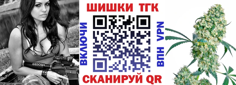 ссылка на мегу ССЫЛКА  купить закладку  Бобров  МАРИХУАНА марихуана 